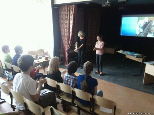 Тренинг.