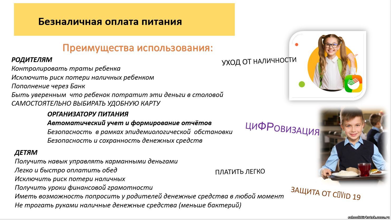 Изображения.