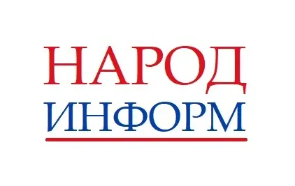 Портал «Народ информ».