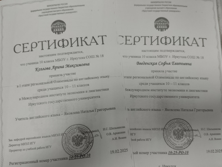 Региональная олимпиада.